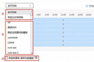 足球报：浙江队为迎战C罗提前开始冬训 内外援皆有新人